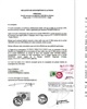 01 - Bulletin de souscription d'actions